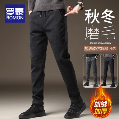 罗蒙长裤直筒基础大众休闲裤