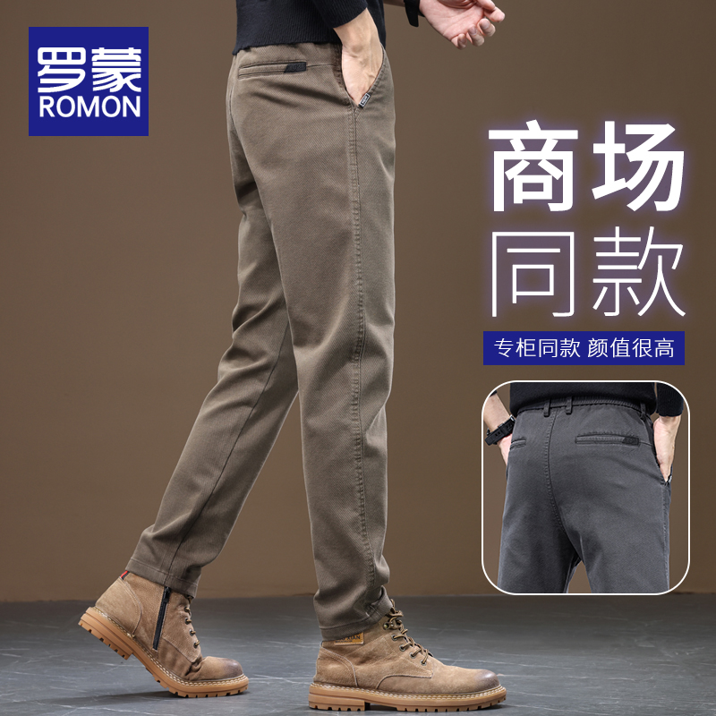 秋季2024新款休闲裤罗蒙宽松