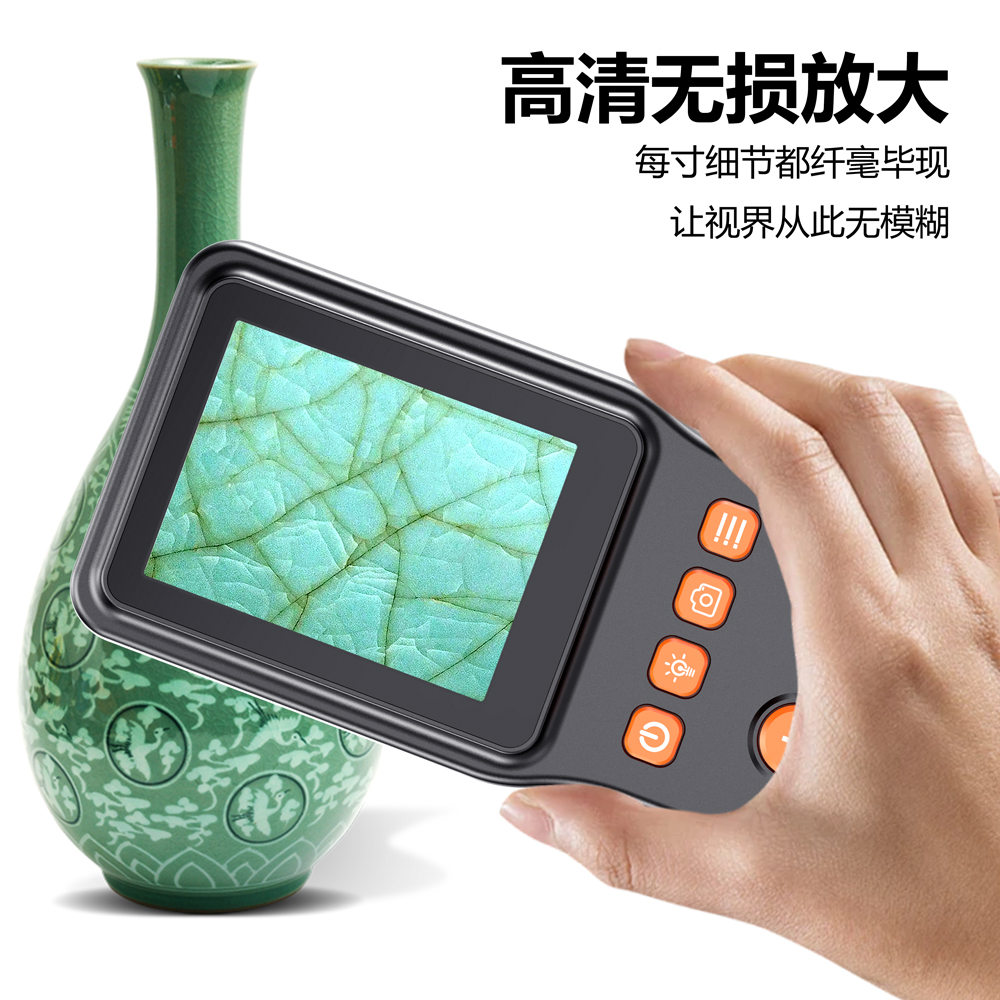 数码变倍+2.8英寸便捷+可连电脑