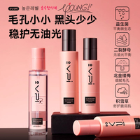vpi益生菌水乳套裝補水保濕
