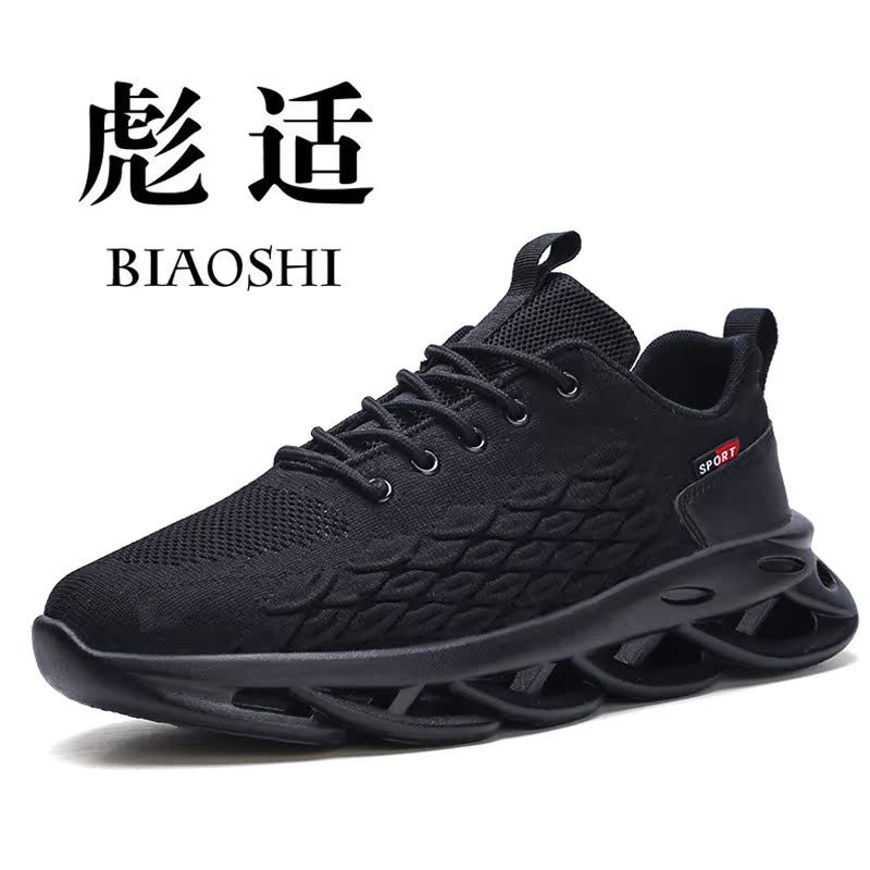 彪适旗舰店