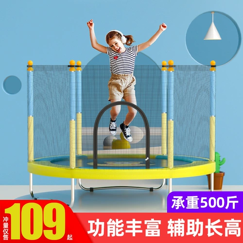 Складной батут для прыжков