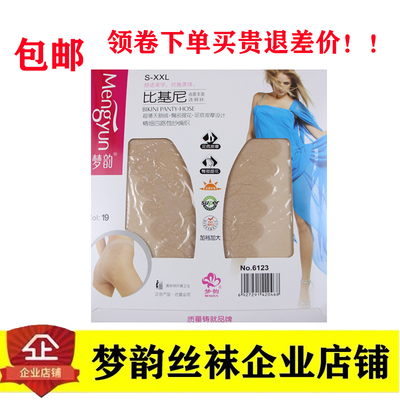 防勾丝梦韵性感美腿连裤超薄丝袜