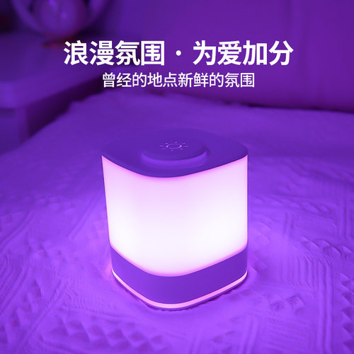 DJZ卧室情调氛围灯床头小夜灯