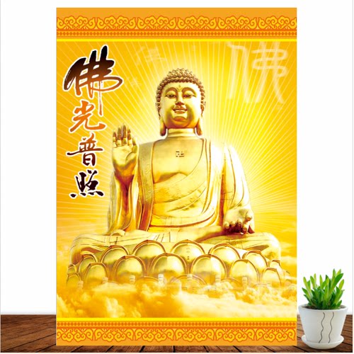 结缘金身如来释迦牟尼佛像画