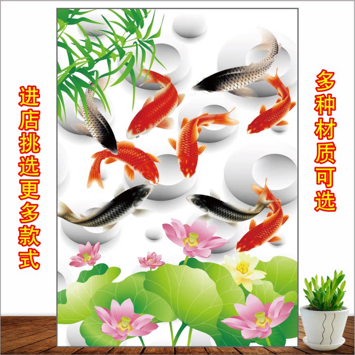 风水宾馆走廊过道海报制作装饰画
