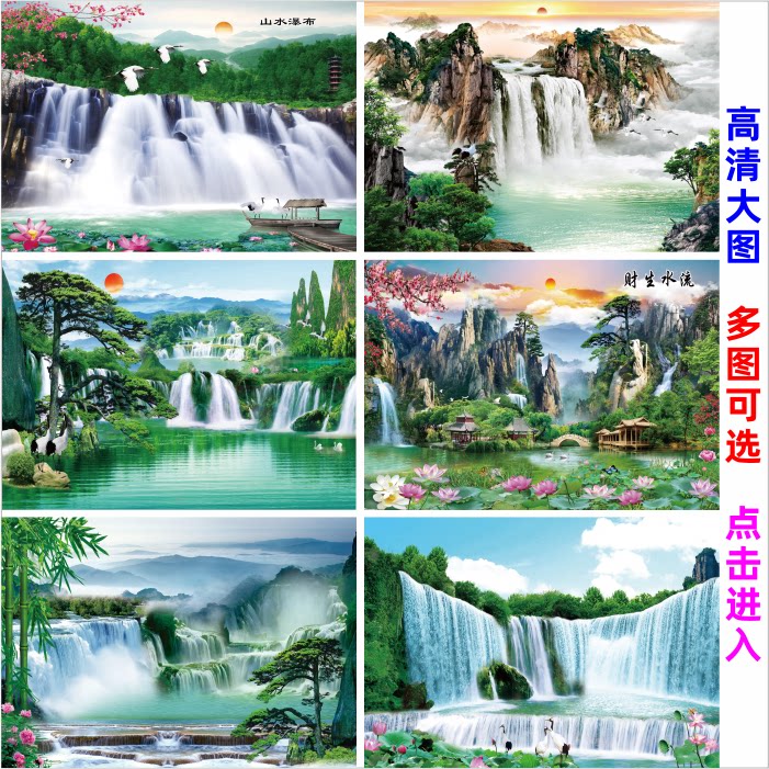 凉亭流水生财迎客松九鱼图装饰画