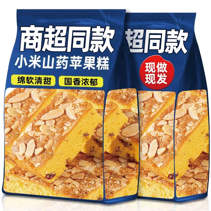 【首单立减20】小米山药苹果糕营养早餐坚果面包饱腹代餐糕点