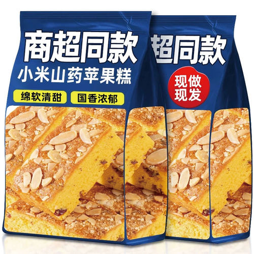 【首单立减20】小米山药苹果糕营养早餐坚果面包饱腹代餐糕点