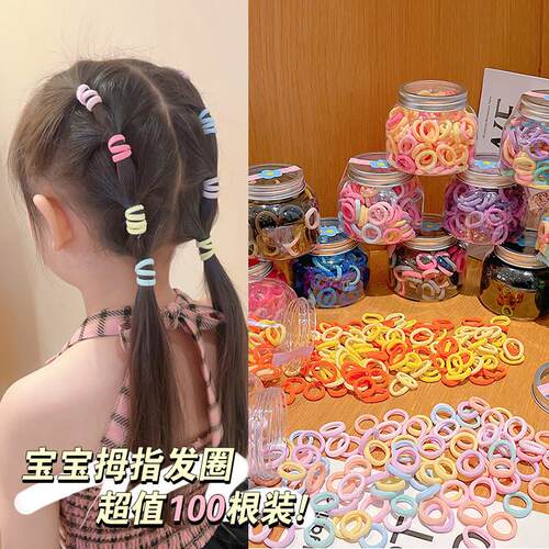 100根儿童彩色发圈宝宝不伤发高弹力橡皮筋小女孩头绳糖果色发绳