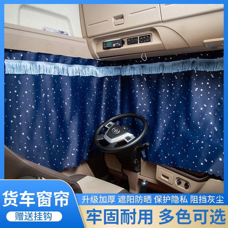 东风天龙商用汽车配件大