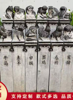 石雕拴马桩仿古天然青石室内外雕刻动物十二生肖属相庭院别墅摆件