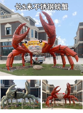 大型不锈钢园林景观雕塑精神堡垒户外城市广场校园地标性金属摆件