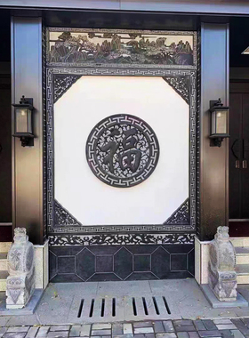 石雕壁画青石浮雕地雕仿古庭院镂空窗花别墅玄关福字影壁墙照壁