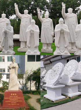 大型石雕孔子像日晷汉白玉人物雕塑校园文化书本花岗岩半身像摆件