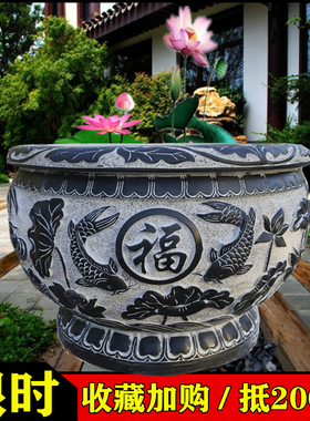 石雕鱼缸石头门海花盆庭院荷花缸水缸仿古石缸天然青石槽户外养鱼