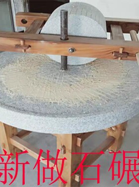 新做石碾子家用手推小石碾 小石磨农村复古摆件 电动老石碾子整套
