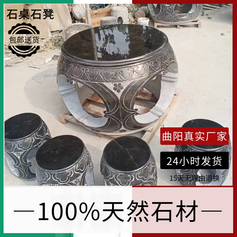 石雕石桌石凳庭院花园一套家用别墅户外天然青石仿古圆桌装饰摆件