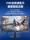 Монитор видеонаблюдения Hikvision 22/24/32-дюймовый монитор для помещений с жидкокристаллическим дисплеем высокой четкости с узкими краями и светодиодным экраном mini 1