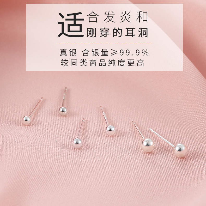 足银豆豆耳钉纯银圆珠义乌银日韩