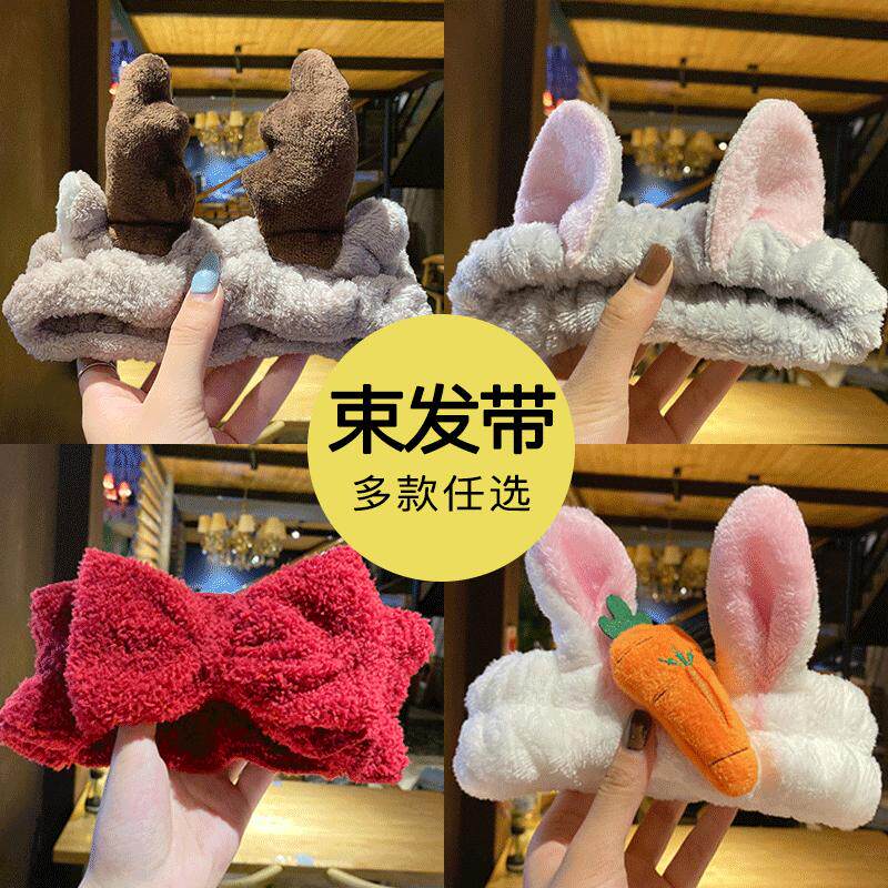 韩版兔耳朵化妆洗脸发带简约鹿角发饰可爱蝴蝶结毛绒束发带女头饰