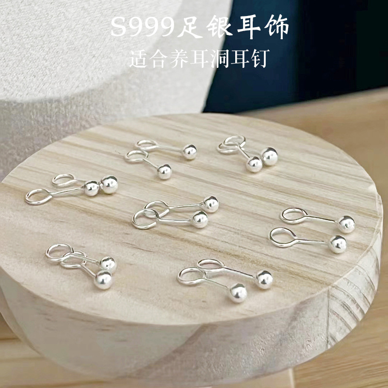纯银弯钩耳针圆珠耳钉女简约小巧