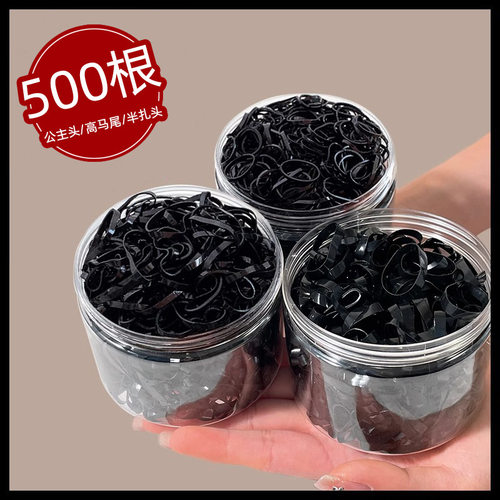 橡皮筋女扎头发加厚发圈一次性