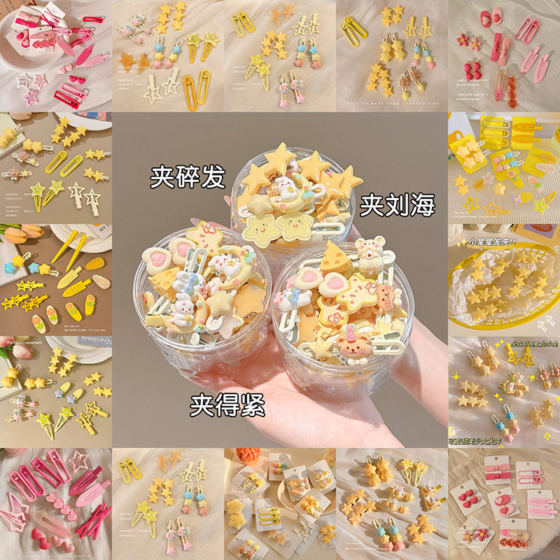 y2k发夹女刘海碎发星星发卡2025