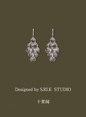 十里间【炫光里的贝壳】法式浪漫亮晶晶银片片耳环小众晚宴耳饰