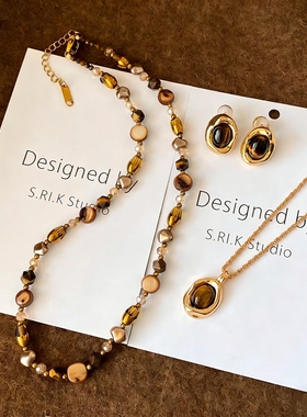 十里间【虎眼石】秋冬美拉德系串珠项链天然石毛衣链耳钉