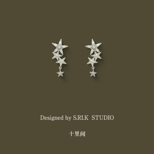 十里间 甜美少女亮晶晶五角星银针耳环气质耳环 星光 有耳夹