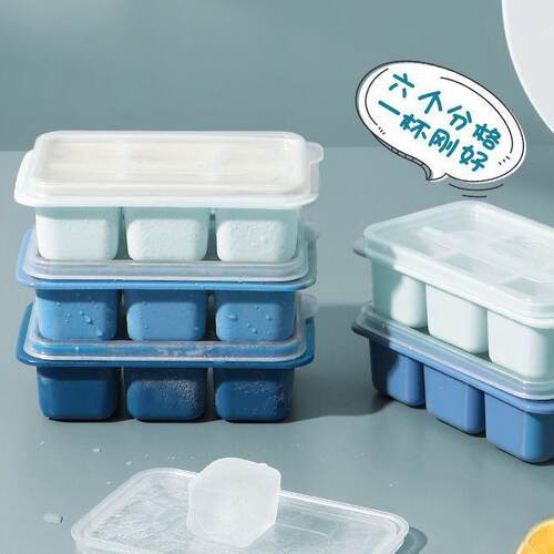 食品级6格冰格制冰盒快速脱模