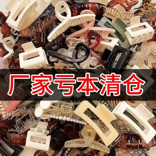 超值7件套果冻大号鲨鱼夹