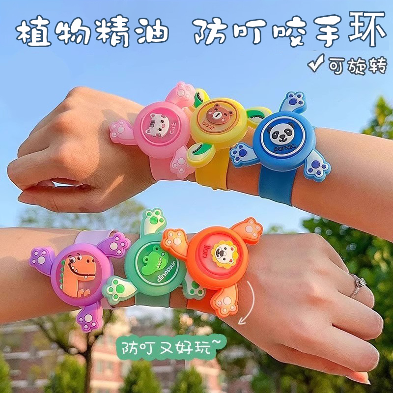 儿童防叮咬手环旋转防叮咬