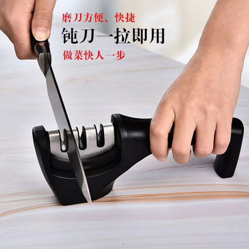 三段式快速手动磨刀器家用菜刀
