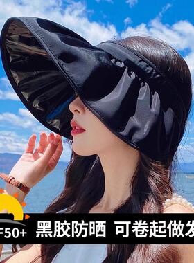 帽子女韩版贝壳渔夫帽遮阳太阳帽防紫外线空顶发箍骑行沙滩帽