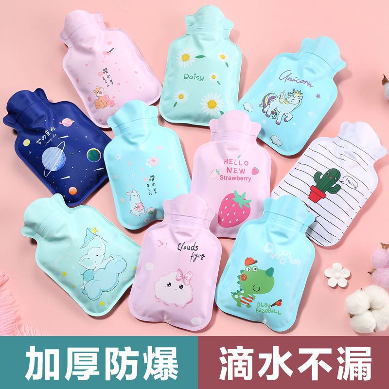 【天降到手1.9】热水袋随机款1个