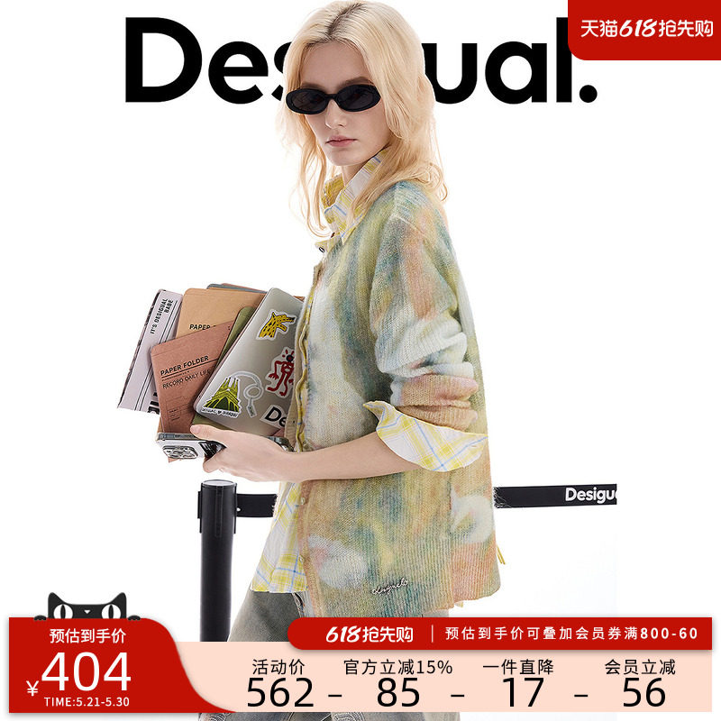 【羊毛混纺】Desigual26春夏新品花卉印花针织开衫女式外套