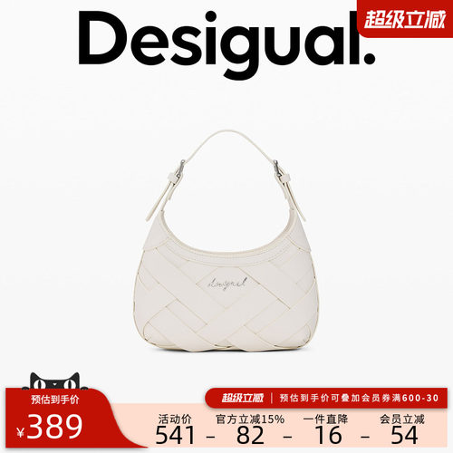 Desigual26春夏新品PU白色编织格纹mini饺子包单肩斜跨包
