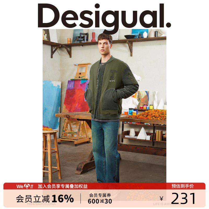 灯芯绒拼接棉服Desigual