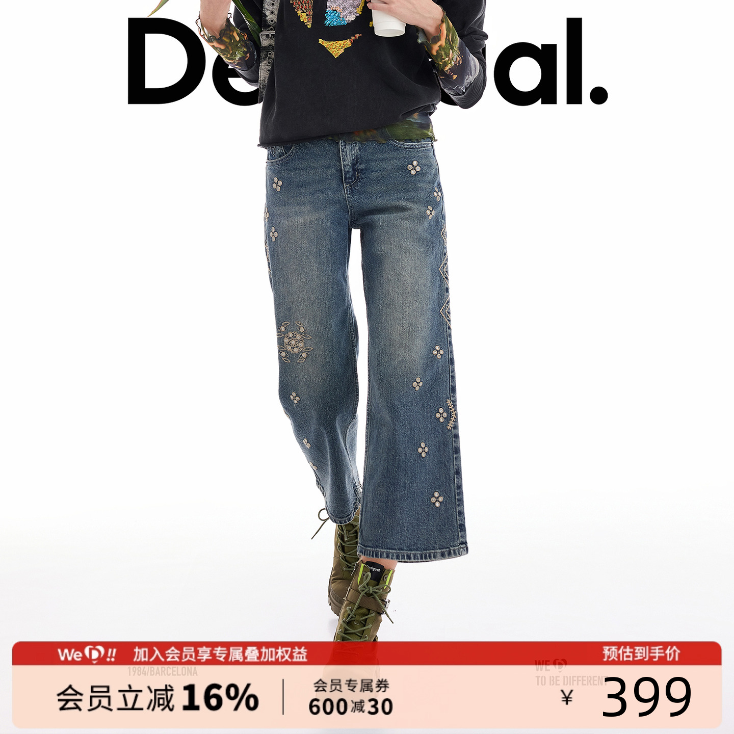 Desigual大西瓜【博主同款】25秋冬新品花卉刺绣直筒女士牛仔裤