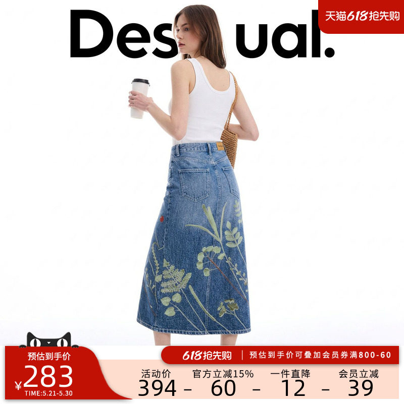 Desigual26春夏新品仿钩针植物牛仔印花罗纹背心弹力长款连衣裙