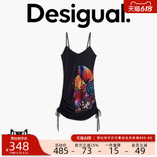 Desigual【Lacroix联名】抽象蝴蝶印花弹性连衣裙