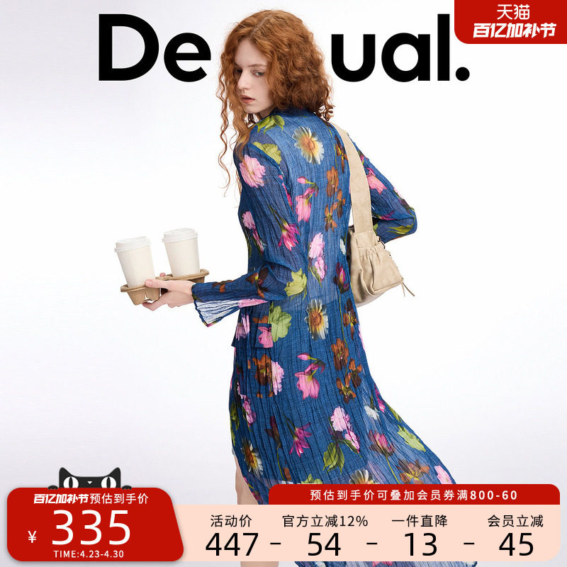 Desigual花卉印花压皱系带开衫长款女士外套罩衫