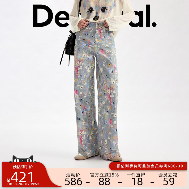 Desigual26秋冬新品水彩花卉水洗直筒女式牛仔裤