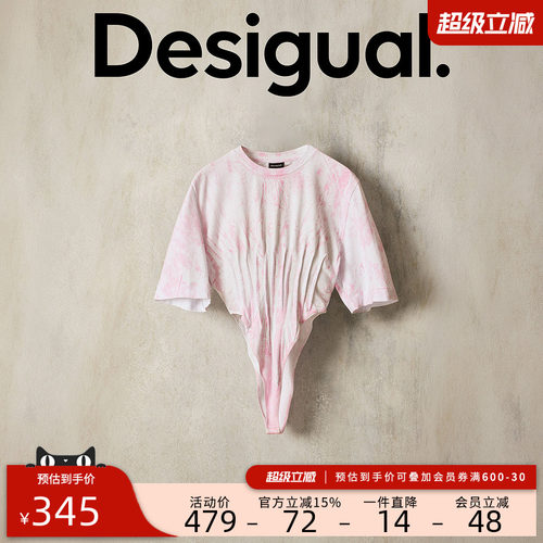 Desigual26春夏新品studio系列束腰褶皱设计粉色印花连体女式T恤