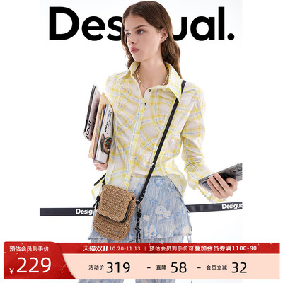 desigual西班牙简约时尚设计