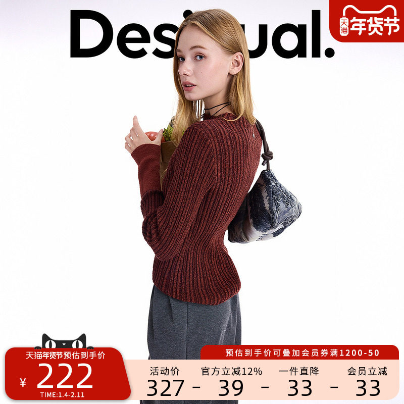 Desigual25秋冬新品修身双色坑条圆领长袖女士针织衫,女装/女士精品,毛针织衫,淘宝优惠券,粉丝福利购,淘宝优惠卷