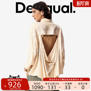 衬衫 Popova联名猫须设计镂空露背女式 Masha Desigual26春夏新品