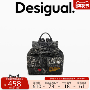 Desigual黑色牛仔印花面料绑带装饰双肩包